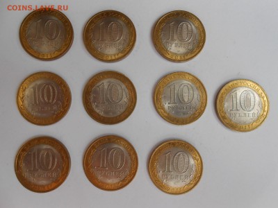 Воронежская область, 10 штук, до 05.06.2015 - DSCN8463.JPG