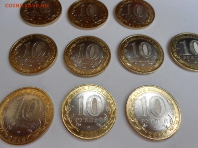 Республика Ингушетия, 10 штук, мешковые, до 05.06.2015 - DSCN8467.JPG