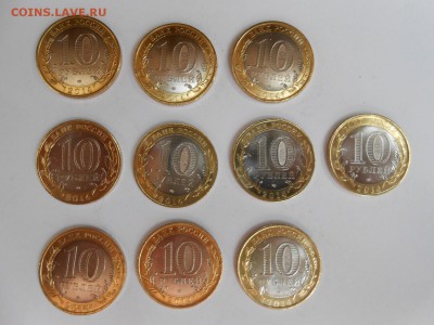 Республика Ингушетия, 10 штук, мешковые, до 05.06.2015 - DSCN8466.JPG