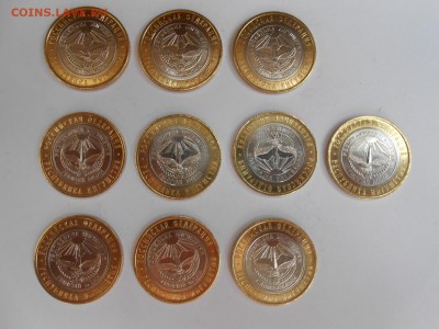 Республика Ингушетия, 10 штук, мешковые, до 05.06.2015 - DSCN8464.JPG