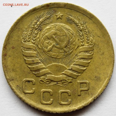 1 копейка 1937, 38, 41 Шт. - ? - IMG_2910.JPG