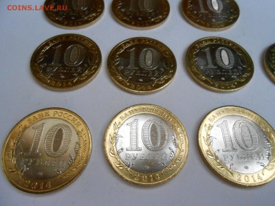 Челябинская область, 10 штук, мешковые, до 05.06.2015 - DSCN8471.JPG