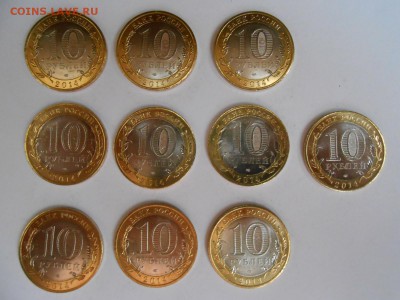 Челябинская область, 10 штук, мешковые, до 05.06.2015 - DSCN8470.JPG