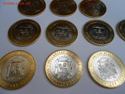 Челябинская область, 10 штук, мешковые, до 05.06.2015 - DSCN8469.JPG