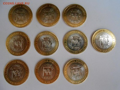 Челябинская область, 10 штук, мешковые, до 05.06.2015 - DSCN8468.JPG