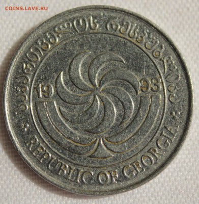 С 1 руб.  ГРУЗИЯ 5 тетри  1993г. до 5.06.15г.в 22-00 - IMG_5534.JPG