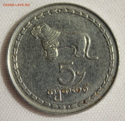 С 1 руб.  ГРУЗИЯ 5 тетри  1993г. до 5.06.15г.в 22-00 - IMG_5533.JPG