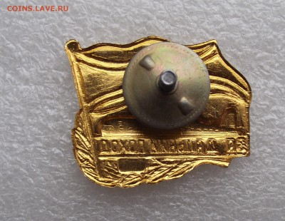 знак дальний поход,подлодка,до 2.06 в 21.00мск - 1а.JPG