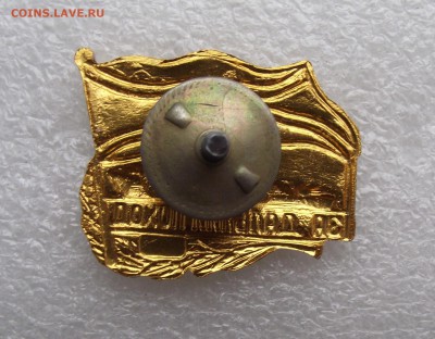 знак дальний поход,корабль,до 2.06 в 21.00мск - 2а.JPG