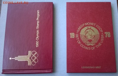 Юбилейный набор 1978 г.Олимпийская программа 1980 г. - WP_20150530_002