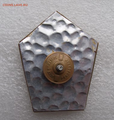 знак флот,самоделка,до 2.06 в 21.00мск - 4а.JPG