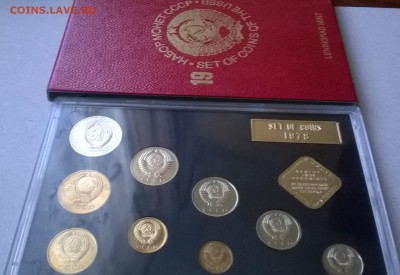 Юбилейный набор 1978 г.Олимпийская программа 1980 г. - WP_20150530_012