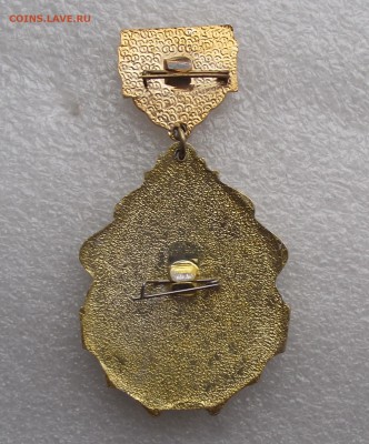 знак ВМФ,до 2.06 в 21.00мск - 6а.JPG