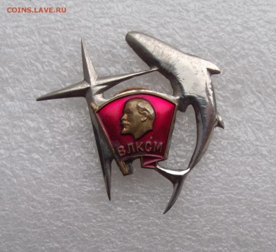 дембельский знак,флот,до 2.06 в 21.00мск - 9.JPG