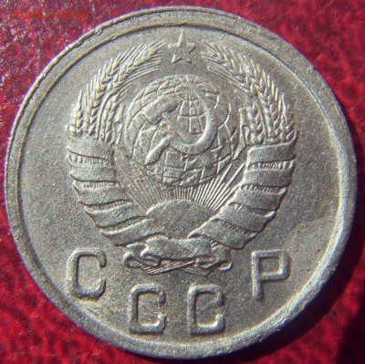 10 копеек 1942 Неплохая. Оценка? - SDC10015.JPG