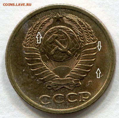 2 копейки 1991 г. раскол.аверс-реверс. - 2