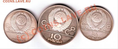 Набор 1978г.5 и 10 рублей - IMAGE0018.JPG