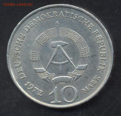 ГДР 10 марок  1972 г. 2.06.15 г. 22-00 МСК. - ГДР 72 1