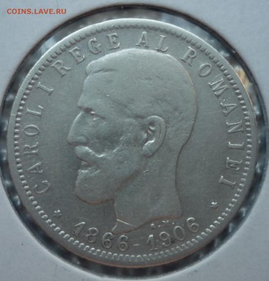 РУМЫНИЯ 1 лей 1906г. до 01.06.15(20-00Мск) - P1110914.JPG