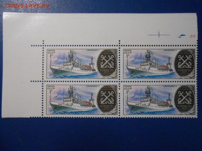 СССР, квартблоки чистые, состояние люкс. ФИКС, большой выбор - DSCN7549.JPG