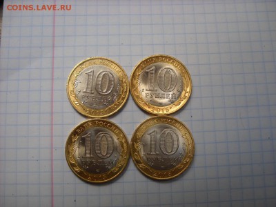 10 руб 2015г брак - DSCN4051[1].JPG