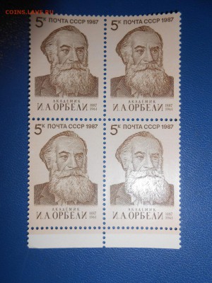 СССР, квартблоки чистые люкс. ФИКС, большой выбор - DSCN7509.JPG