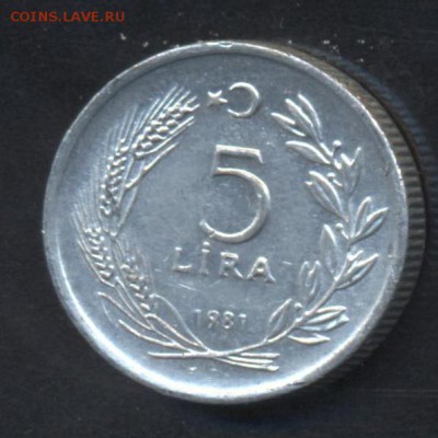 Турция 5 лир 1981 г.  2.06.15 г. 22-00 МСК. - Турция 5