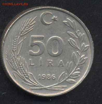Турция 50 лир 1986 г.  2.06.15 г. 22-00 МСК. - Турция 50