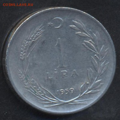 Турция 1 лира 1959 г.2.06.15 г. 22-00 МСК. - Турция 1 л.