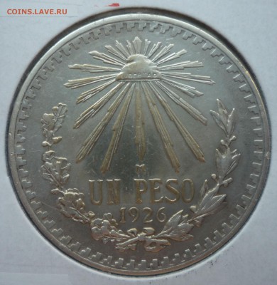 ЧИЛИ 1 песо 1926г. до 01.06.15(20-00Мск) - P1110918.JPG