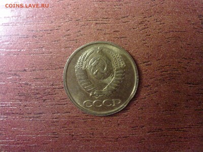 ✓ _Выкусы: 1 копейка 1990 и 10 руб. 1992___Быстрый___ - 210520152243