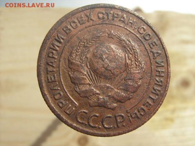 2 коп 1924 - IMG_1504.JPG