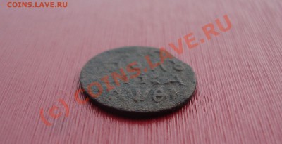 полушка врп 1709. буквами нд. до 20:00 14.07.10. - DSC05009.JPG