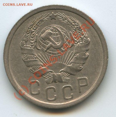 15коп.1936г    до 12.07.10г  20ч.00м. - File0524