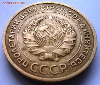 5 копеек 1934 год. Очень Приятная. до 02.06.15. в 22,30ч. - P1130309.JPG