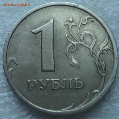 1 руб2005 спмд шт В-???, 1 руб 1998 ммд-широкий кант-??? - DSC05634-2
