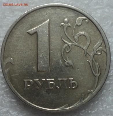 1 руб2005 спмд шт В-???, 1 руб 1998 ммд-широкий кант-??? - DSC05624-2