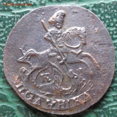 Полушка 1785 г. КМ (R1) окон. 05.06.2015 г. 22-00 МСК. - 11