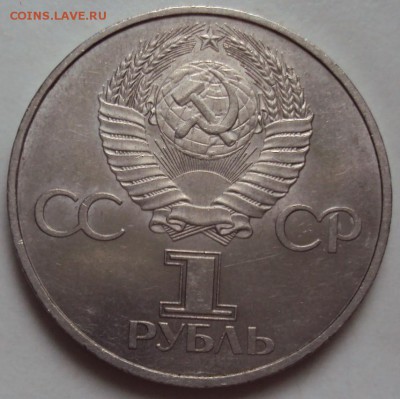 60 лет СССР до 03 июня 22-30 - DSC03438.JPG