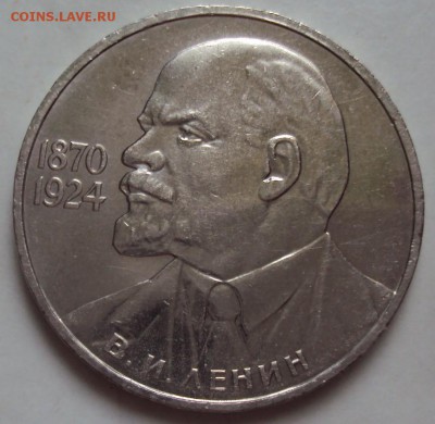 Ленин-115 до 03 июня 22-30 - DSC03439.JPG