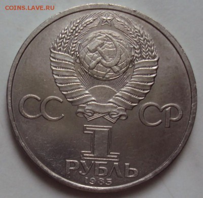 Ленин-115 до 03 июня 22-30 - DSC03440.JPG