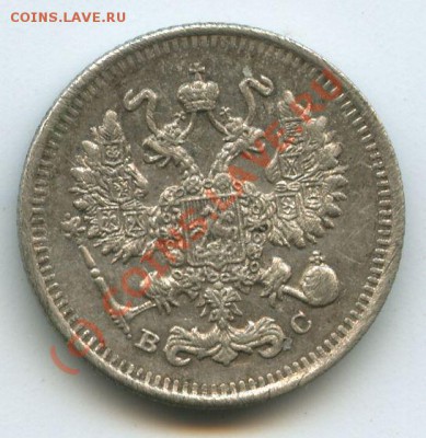 10коп.1913г.    до 12.07.10г.     20ч.00м. - File0524