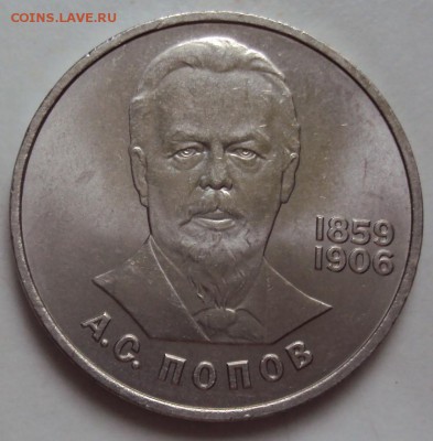Попов до 03 июня 22-30 - DSC03441.JPG
