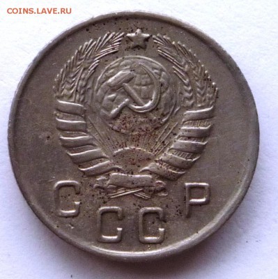 10 коп. 1944г. до 02.06.15. в 22,30ч. - P1130318.JPG