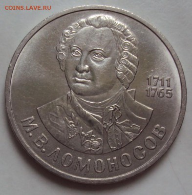 Ломоносов до 03 июня 22-30 - DSC03443.JPG