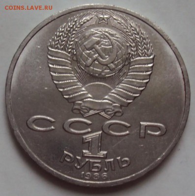 Ломоносов до 03 июня 22-30 - DSC03444.JPG