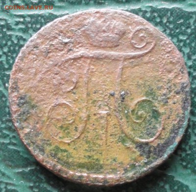 Деньга 1798 г. КМ окон. 05.06.2015 г. 22-00 МСК. - 222