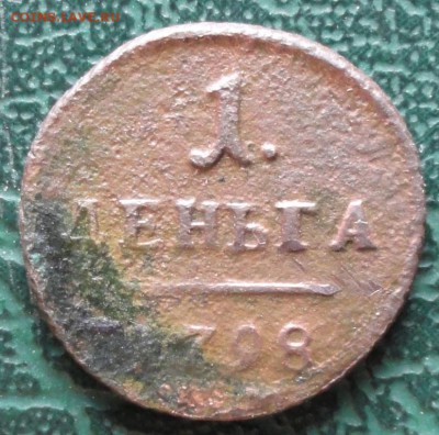 Деньга 1798 г. КМ окон. 05.06.2015 г. 22-00 МСК. - 111