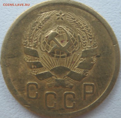 2 копейки 1936 узлы В? - IMG_20150530_174408