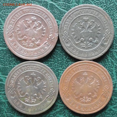 2 Копейки 1894,96,05,09 г. окон. 05.06.2015 г. 22-00  МСК. - 2222